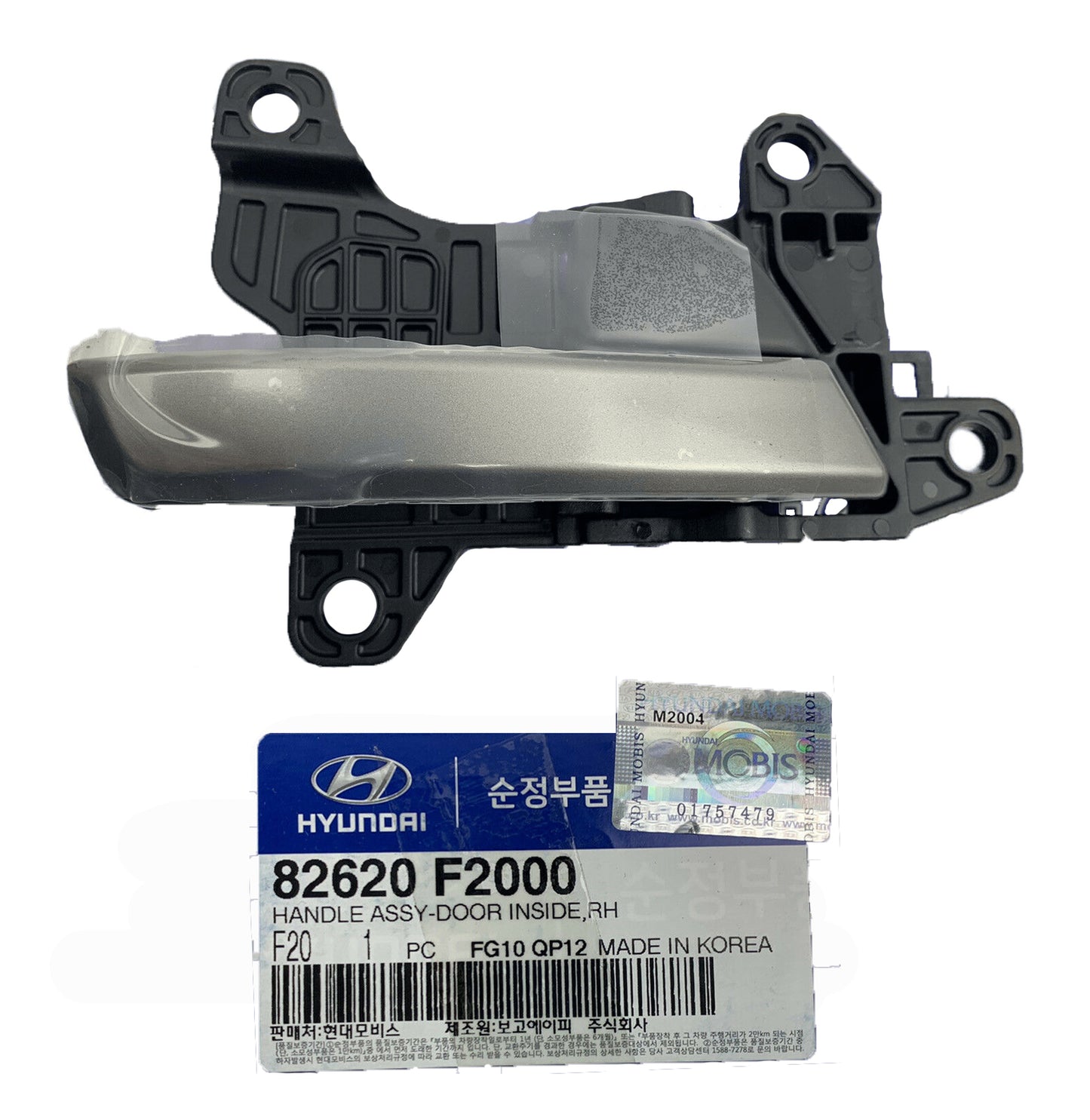GENUINE 82620F2000 Handle Assy Right Door Inside for Hyundai Elantra Sedan 17-20