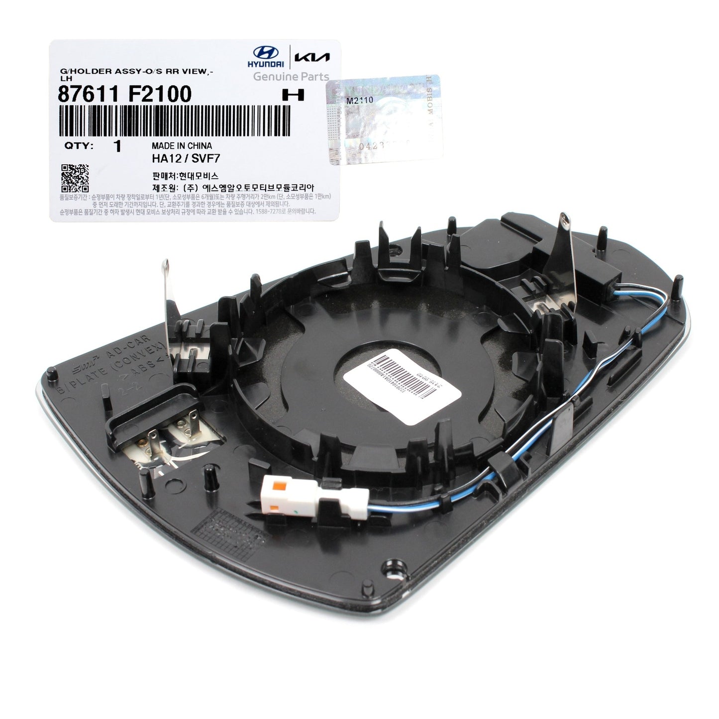 GENUINE 87611F2100 Left Side View Mirror Glass Assy for Hyundai Elantra 2017-20