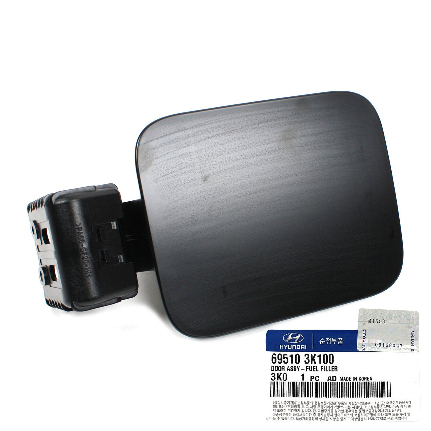 GENUINE 695103K100 Fuel Door Gas Cover Cap for Hyundai Sonata 2006-2009