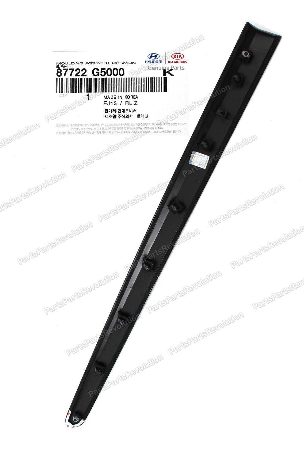 Door Molding Front Lower Right 87722G5000 for Kia Niro 17-20