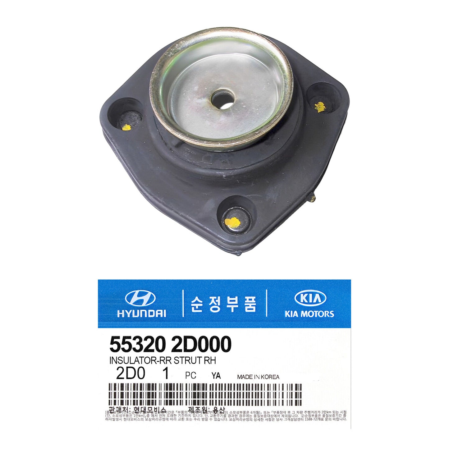 GENUINE 553202D000 Rear Right Strut Mount Insulator for Hyundai Tiburon Elantra