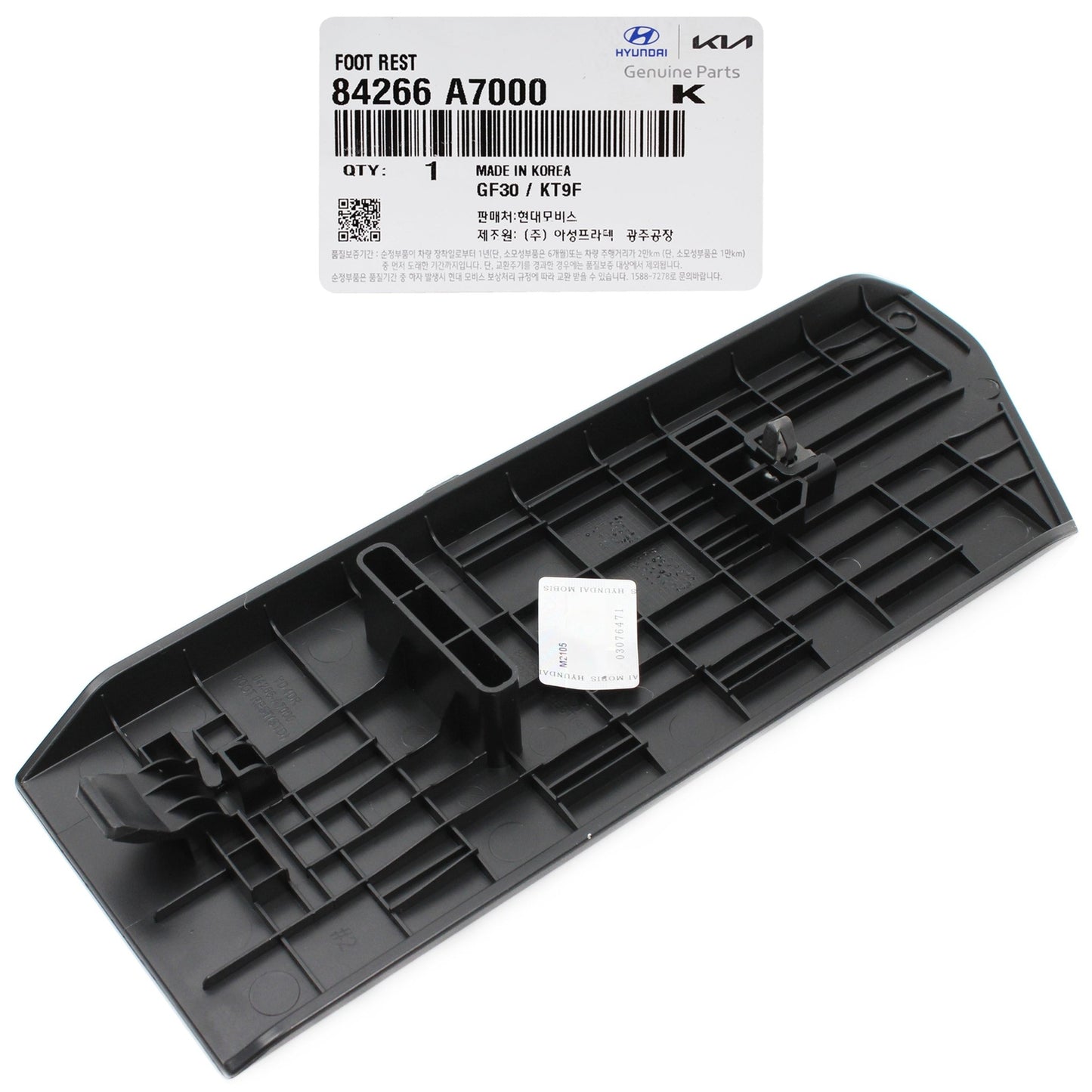 GENUINE 584266A7000 Front Left Foot Rest Trim for KIA Forte Forte Koup 13-18