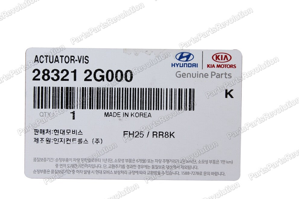 GENUINE Actuator 283212G000 for Hyundai Santa Fe Tucson Sonata 08-13
