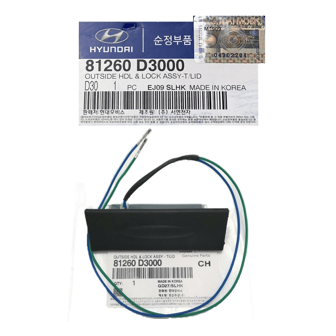 GENUINE 81260D3000 Trunk Outside Handle & Lock Assy for Hyundai Tucson 2016-2018