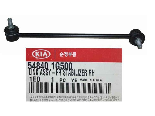 GENUINE 548401G500 Front Right Stabilizer Sway Bar Link For Kia Rio 06-11