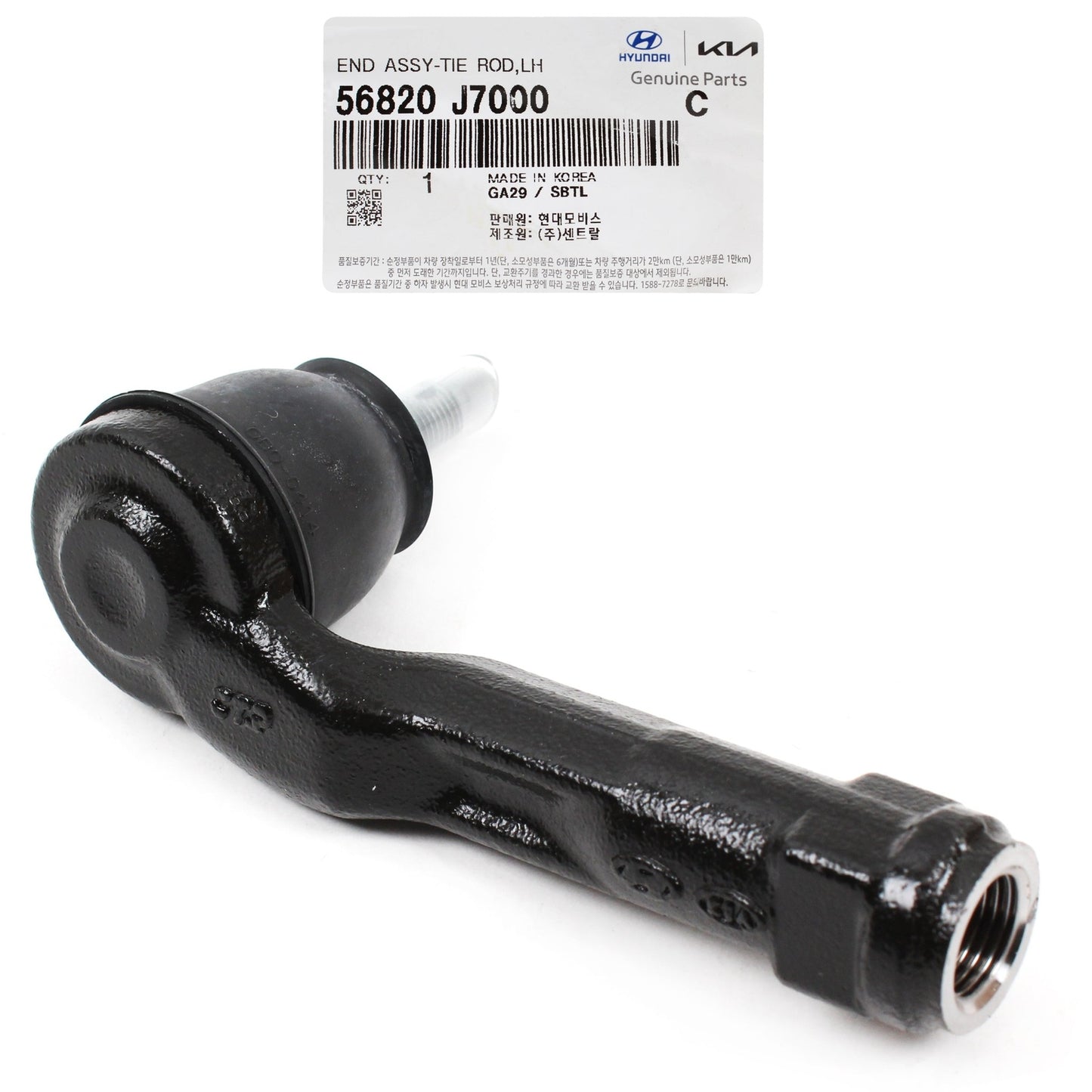 GENUINE 56820J7000 Left Outer Tie Rod End for Hyundai Elantra Kona Forte 2016-20