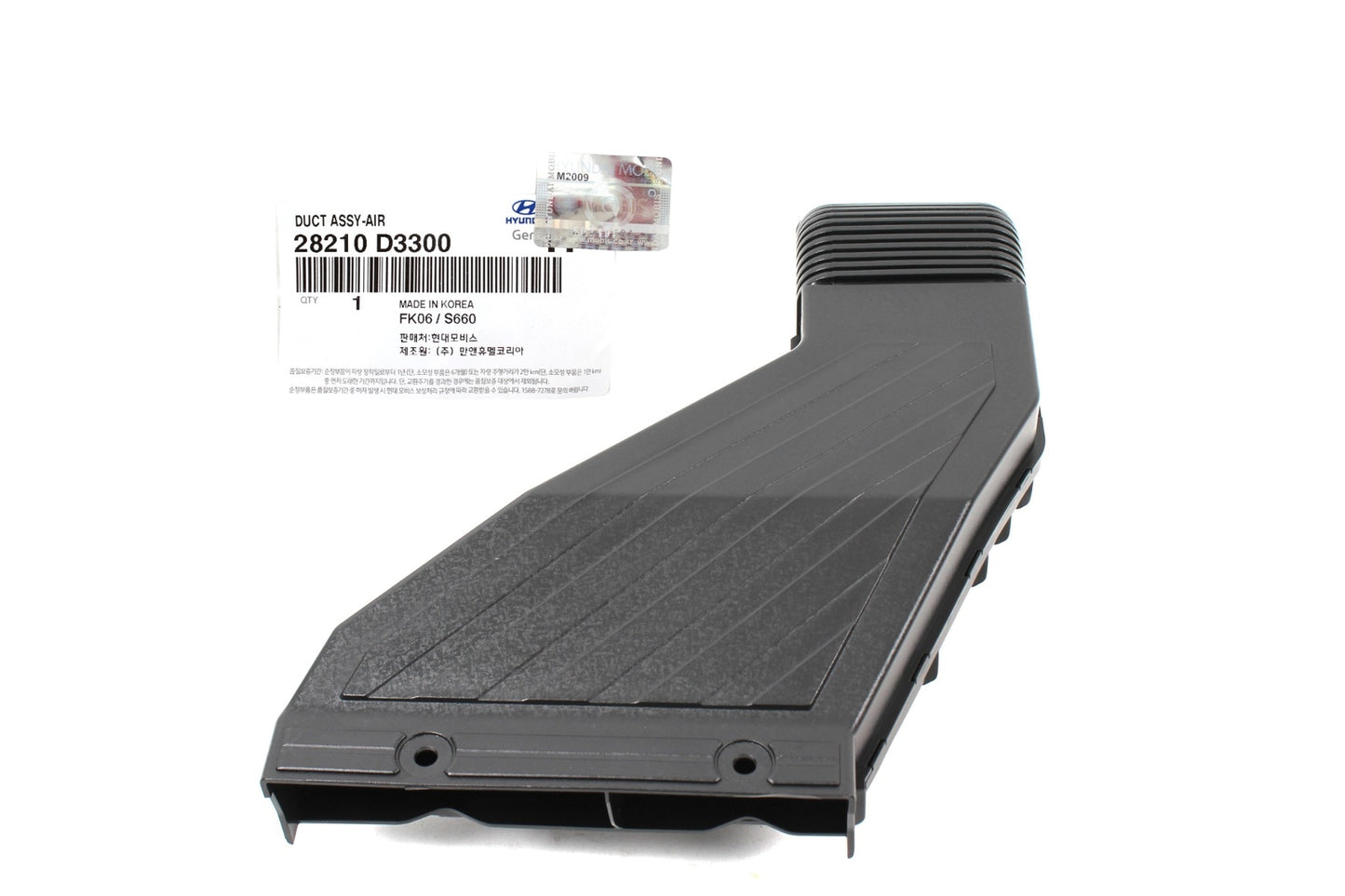 GENUINE 28210D3300 Air Intake Duct Tube for Hyundai Tucson 1.6L 2016-2018