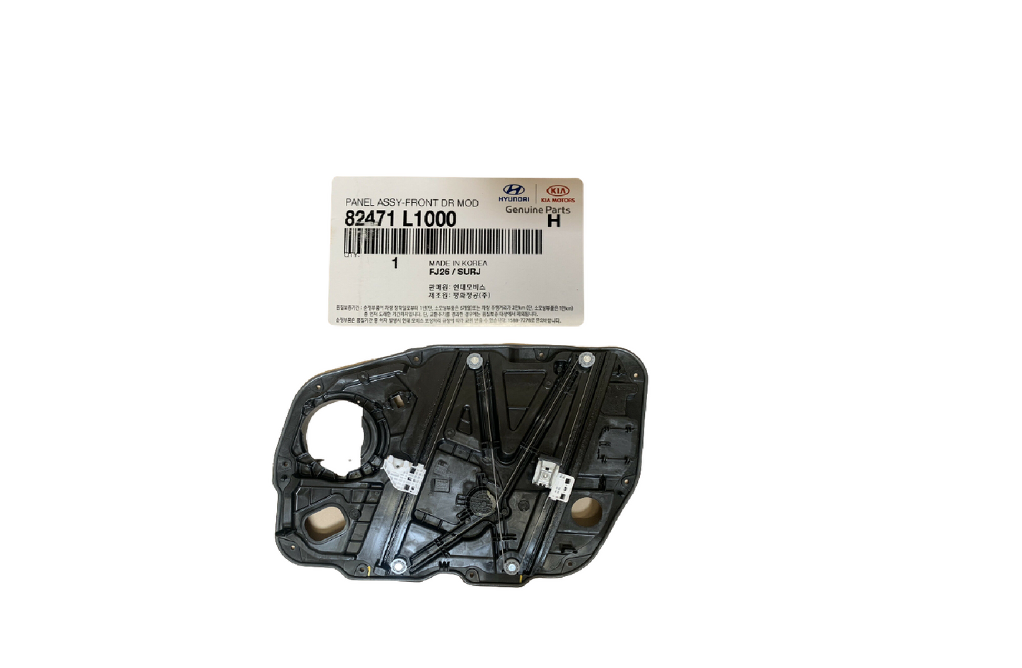 GENUINE Sonata Front Left Driver Door Power Window Regulator 20-22 82471L1000