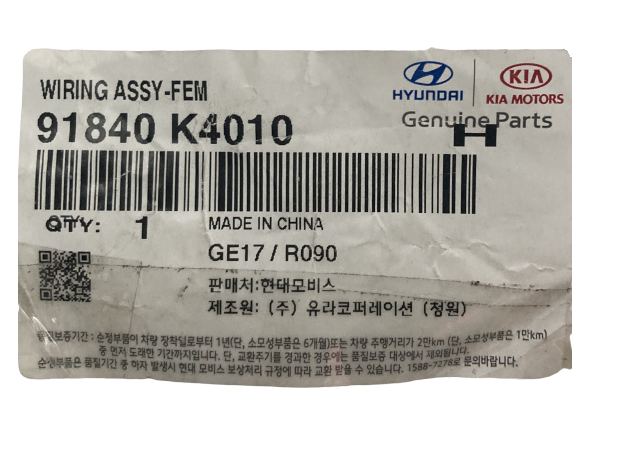 GENUINE 91840K4010 WIRING ASSY-FEM for select Kia Hyundai Kona Electric