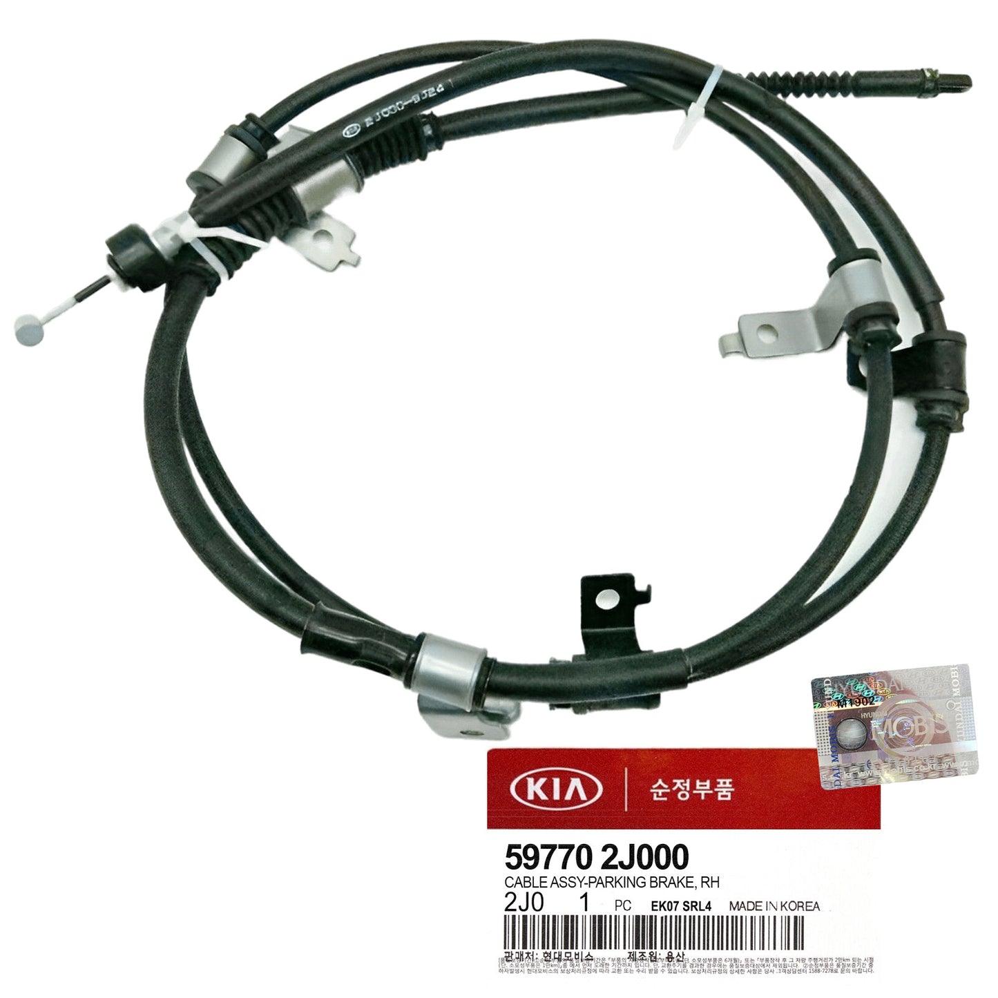 GENUINE 597702J000 Right Parking Brake Cable for KIA Mohave Borrego 09-11