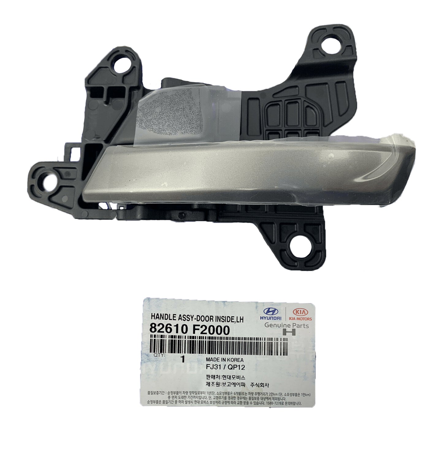 GENUINE 82610F2000 Handle Assy Left Door Inside for Hyundai Elantra Sedan 17-20