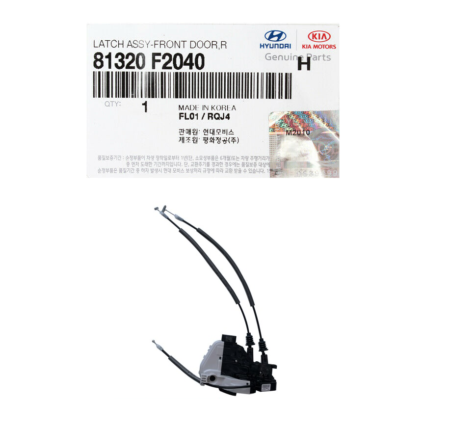 GENUINE 81320F2040 Door Lock Actuator Front Right for Hyundai Elantra 2017-2020
