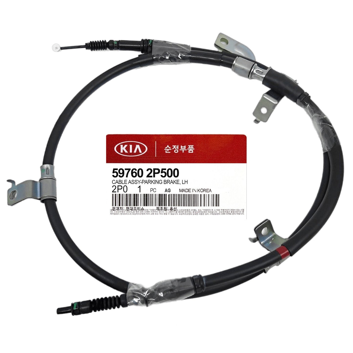 GENUINE 597602P500 Left Parking Brake Cable for KIA Sorento 2009-2011