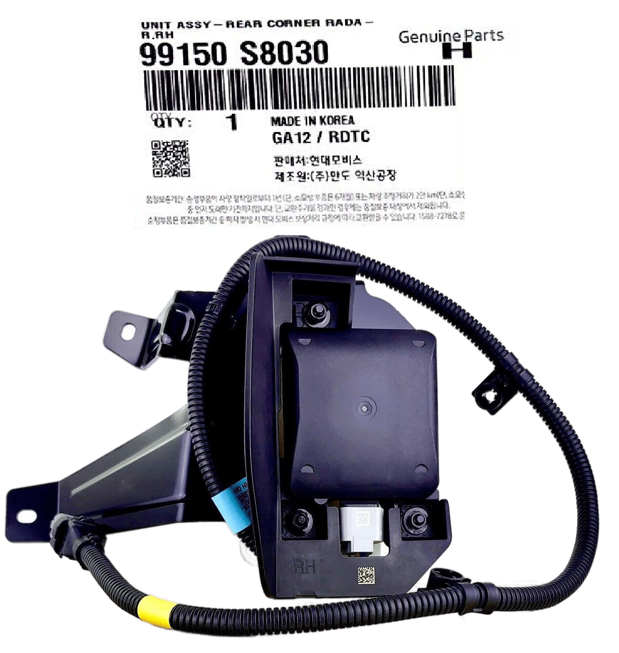 GENUINE 99150S8030 Rear Right Blind Spot Radar Sensor for Hyundai Palisade 20-21