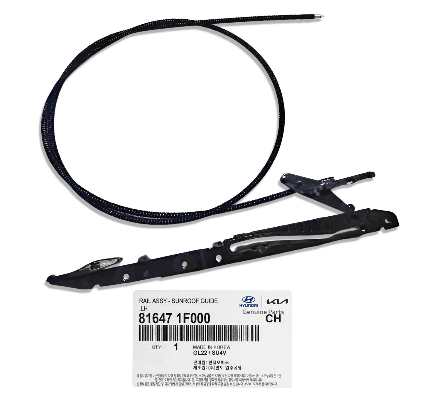 GENUINE 816471F000 Left Side Sunroof Guide Rail for Hyundai & KIA