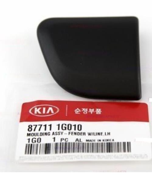 GENUINE 877111G010 Left Fender Moulding End for KIA Rio 2006-2009
