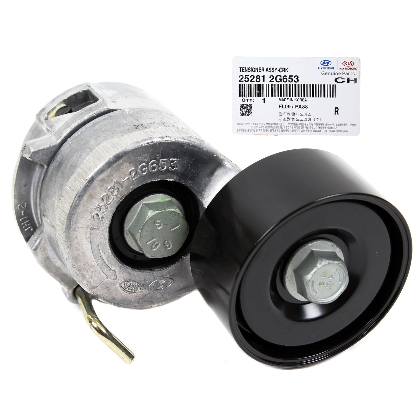 GENUINE 252812G653 Belt Tensioner for Sonata & Optima 2.4L Hybrid Only 2011-2015
