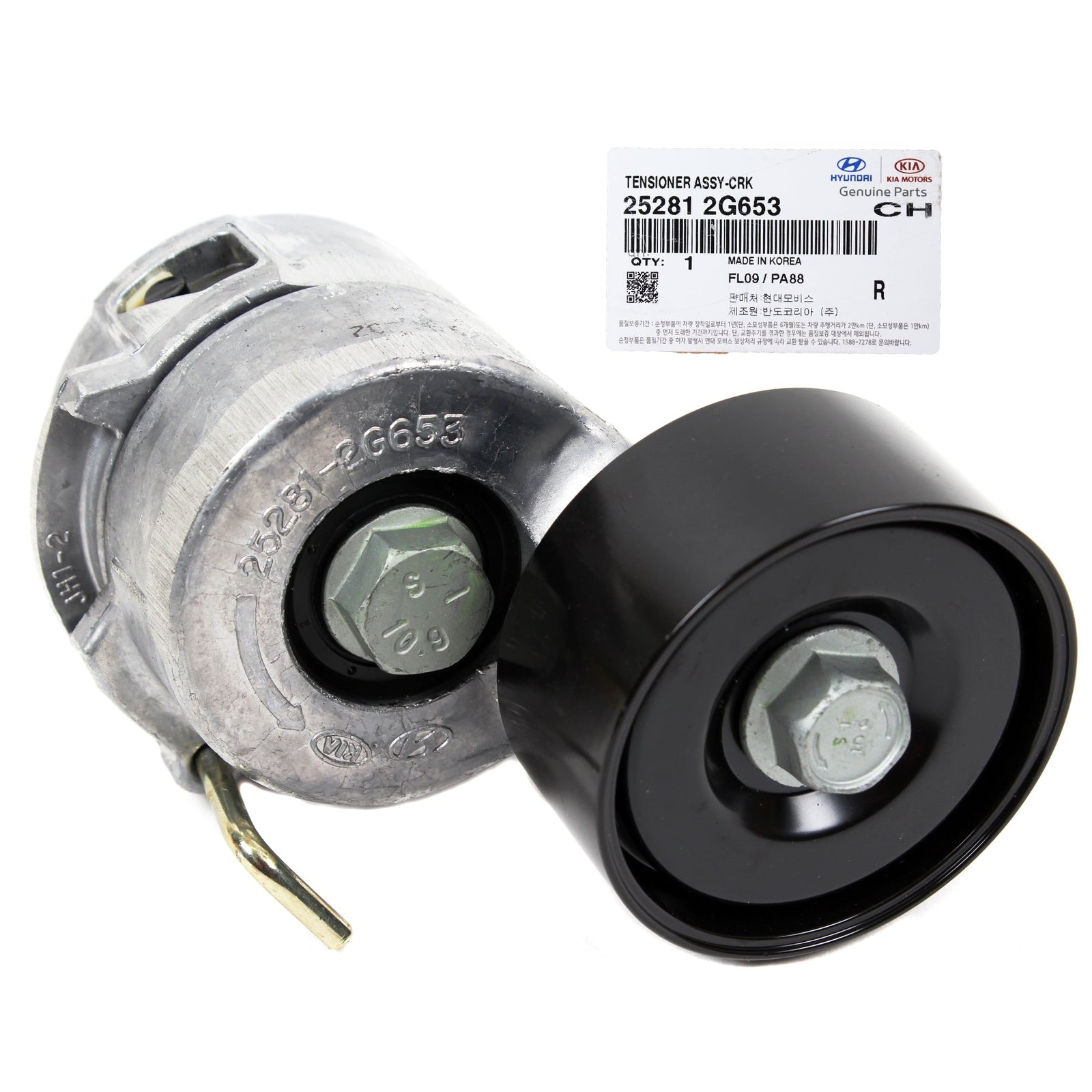 GENUINE 252812G653 Belt Tensioner for Sonata & Optima 2.4L Hybrid Only 2011-2015