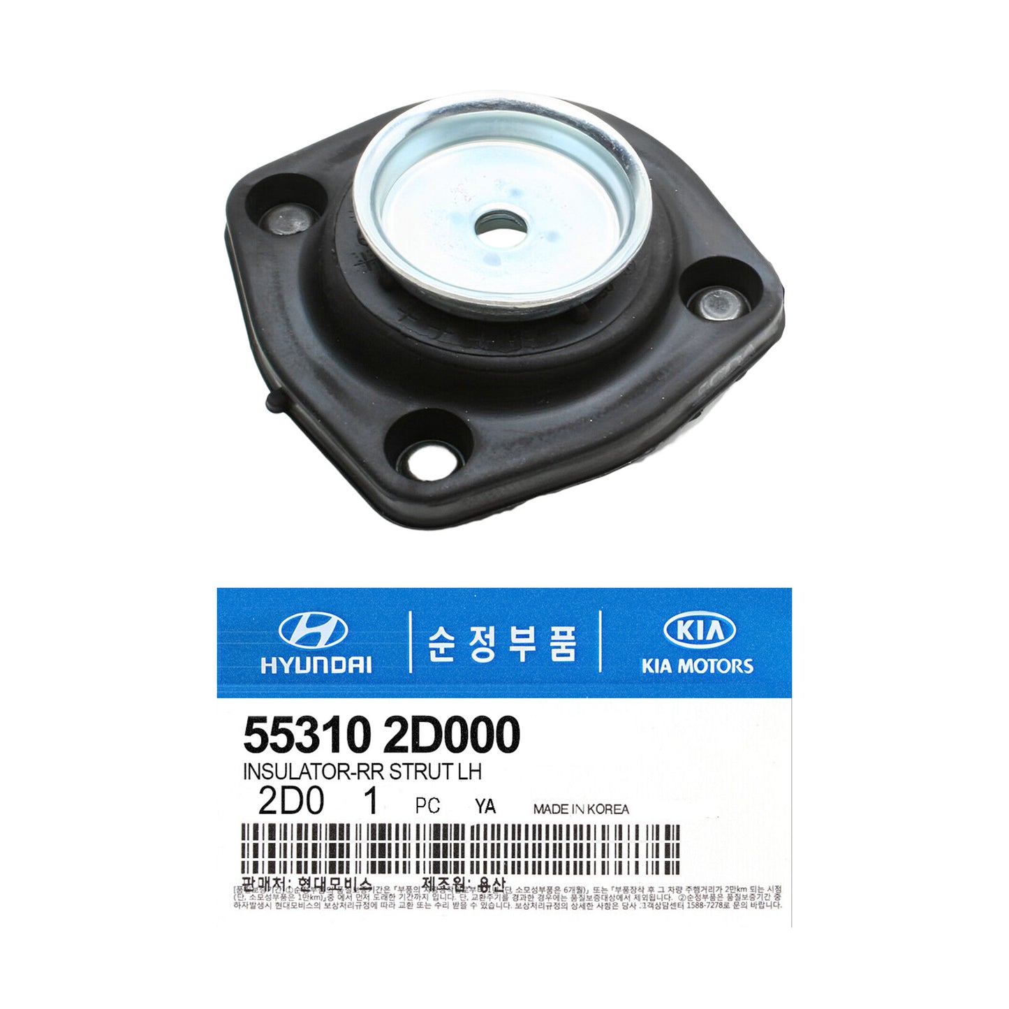 GENUINE 553102D000 Rear Left Strut Mount Insulator for Hyundai Tiburon Elantra