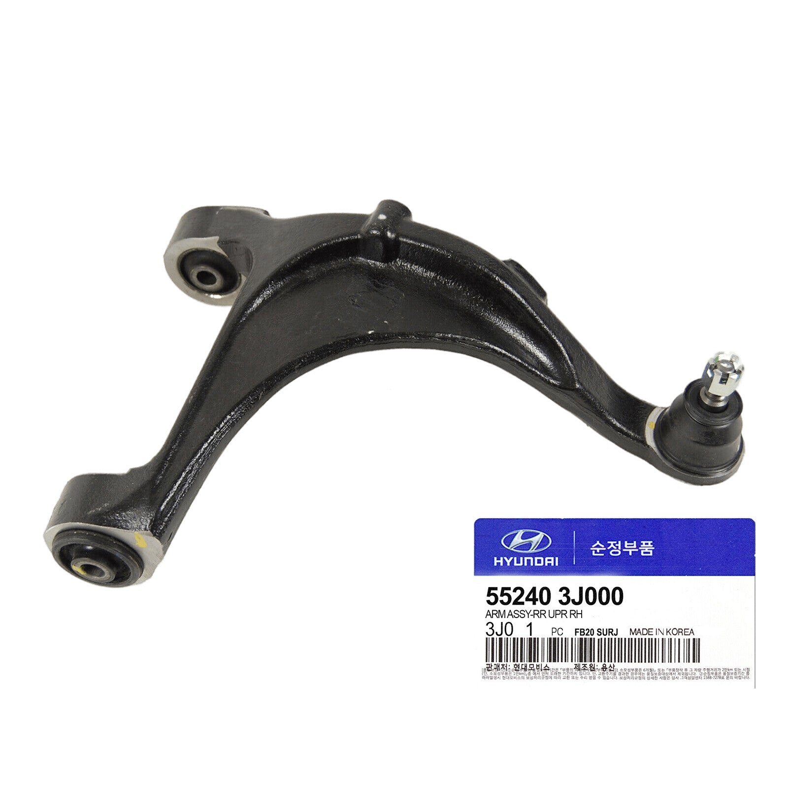 GENUINE 552403J000 Rear Upper Right Control Arm for Hyundai Veracruz 2012