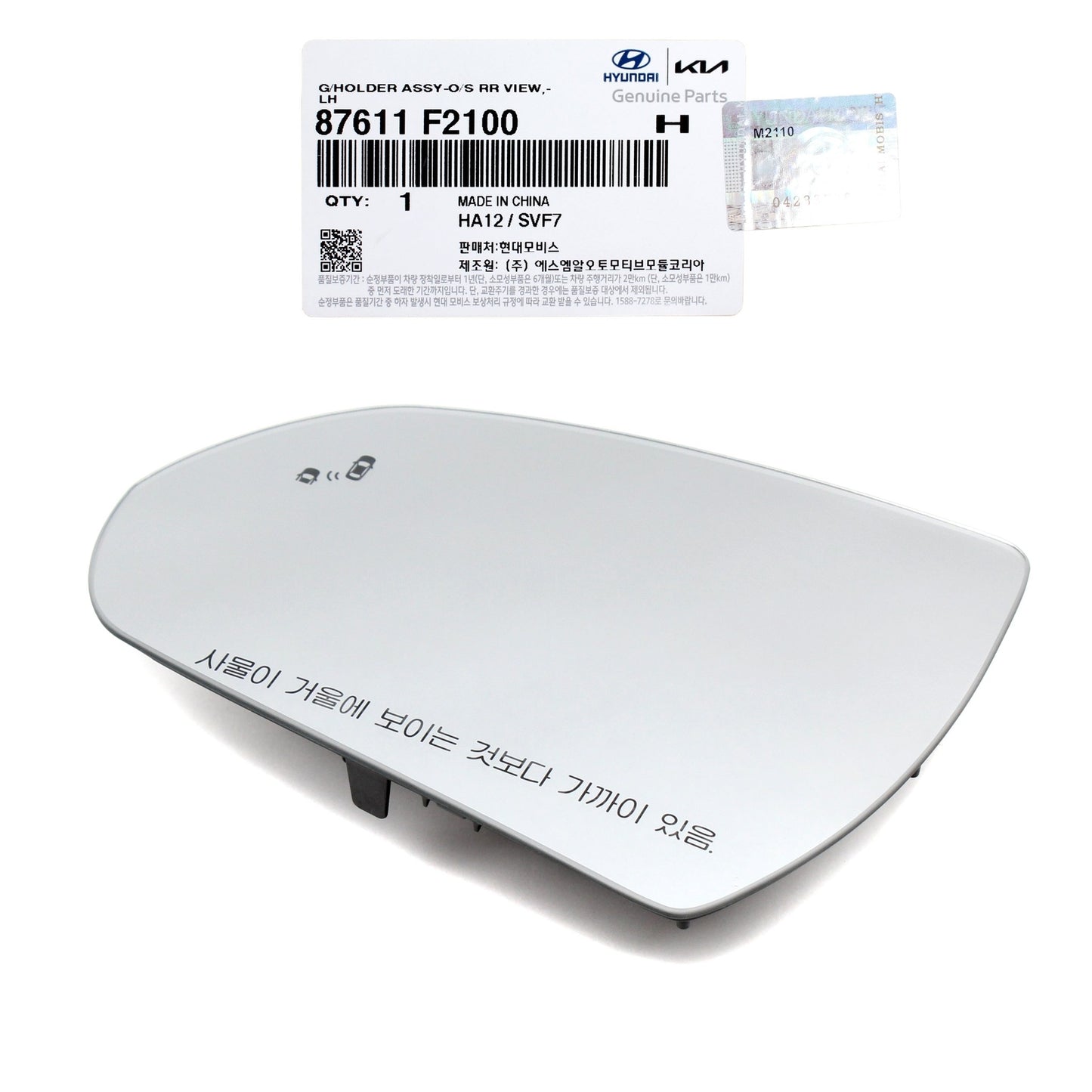 GENUINE 87611F2100 Left Side View Mirror Glass Assy for Hyundai Elantra 2017-20