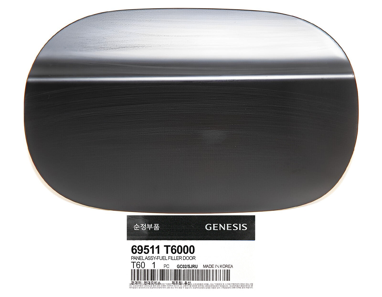 GENUINE 69511T6000 Fuel Filler Door Panel Gas Cap for Hyundai Genesis GV80 21-22