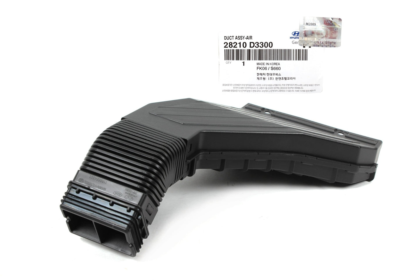 GENUINE 28210D3300 Air Intake Duct Tube for Hyundai Tucson 1.6L 2016-2018