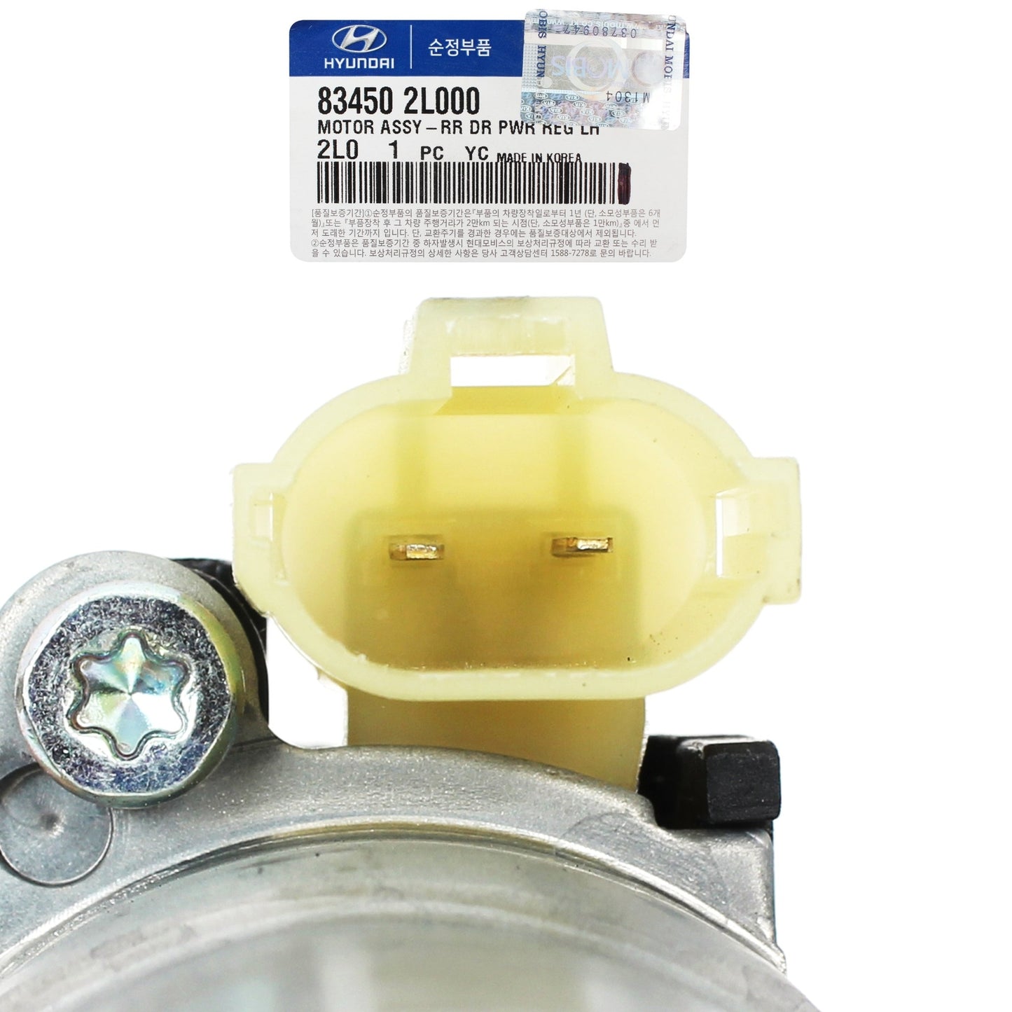 GENUINE 834502L000 Rear Left Power Window Motor for Hyundai Elantra 2009-2012