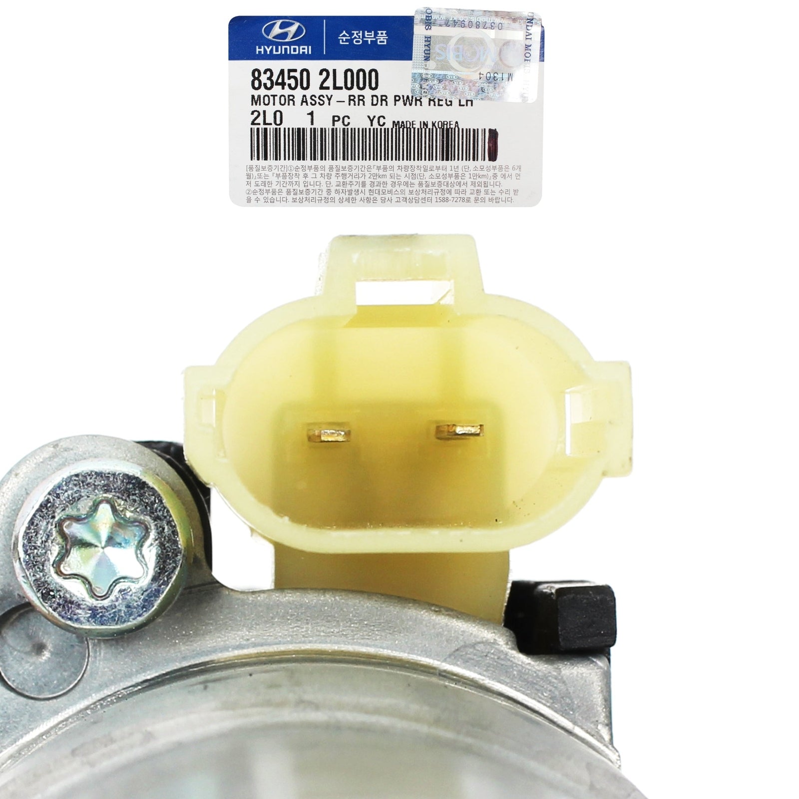 GENUINE 834502L000 Rear Left Power Window Motor for Hyundai Elantra 2009-2012