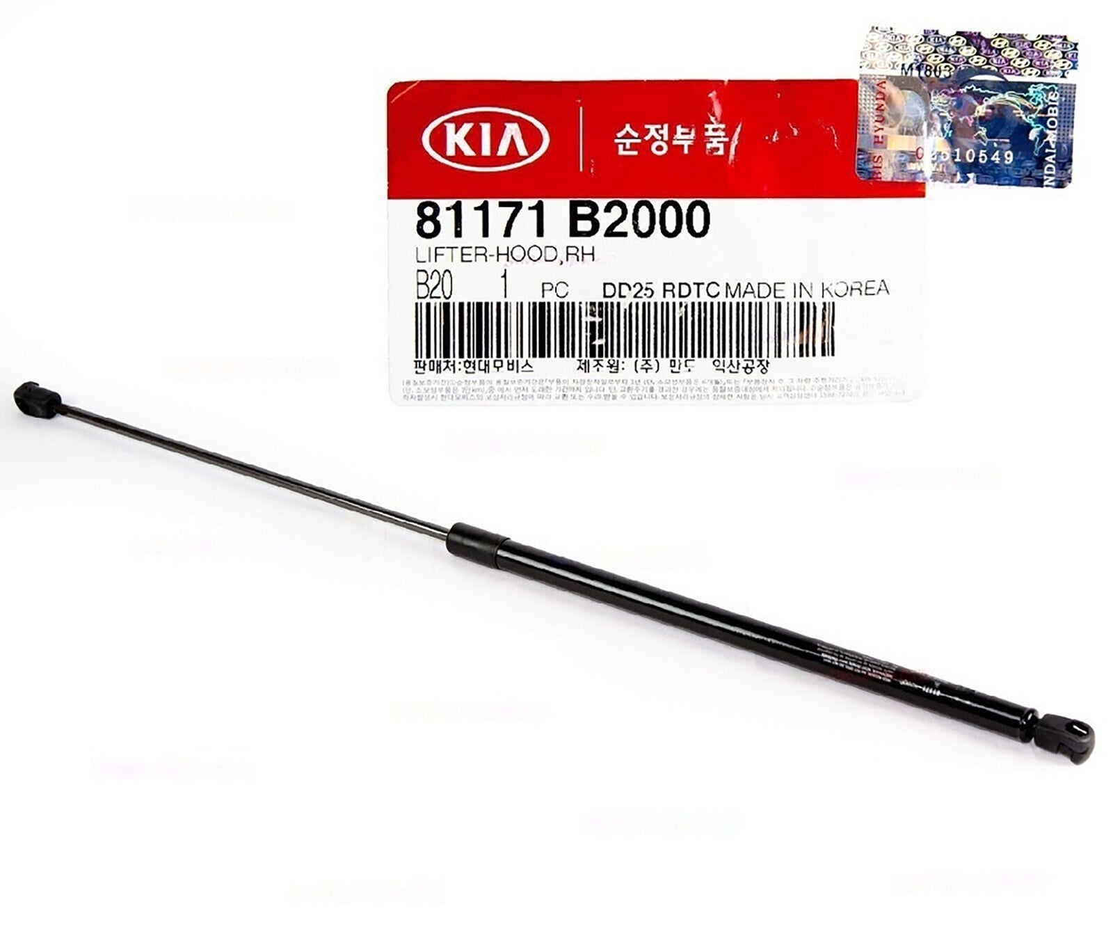 GENUINE 81171B2000 Front Right Lifter Hood Support for KIA Soul 2014-2019