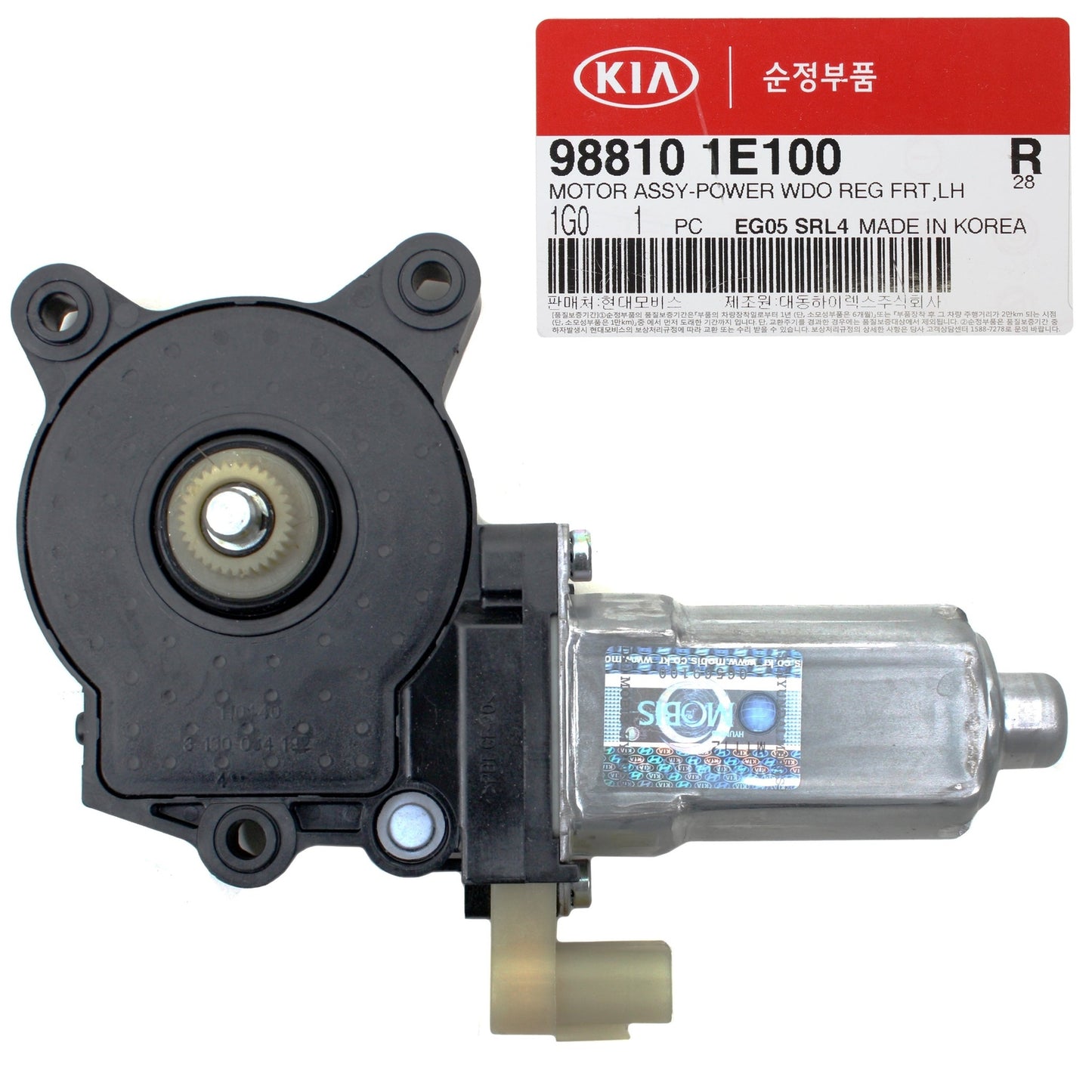 GENUINE 988101G100 Front Left Power Window Motor for Hyundai Accent & Rio 06-10