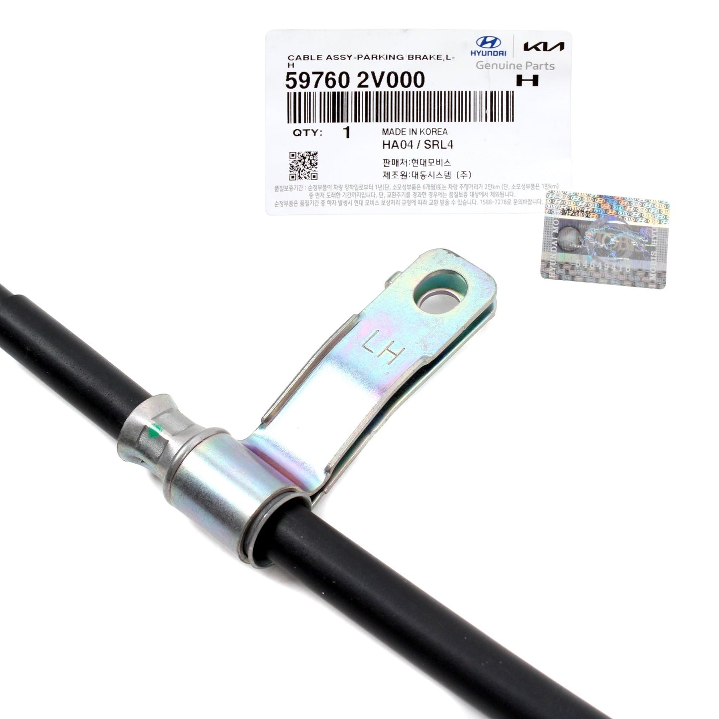 GENUINE 597602V000 Left Handbrake Cable for Hyundai Veloster 2012-2017