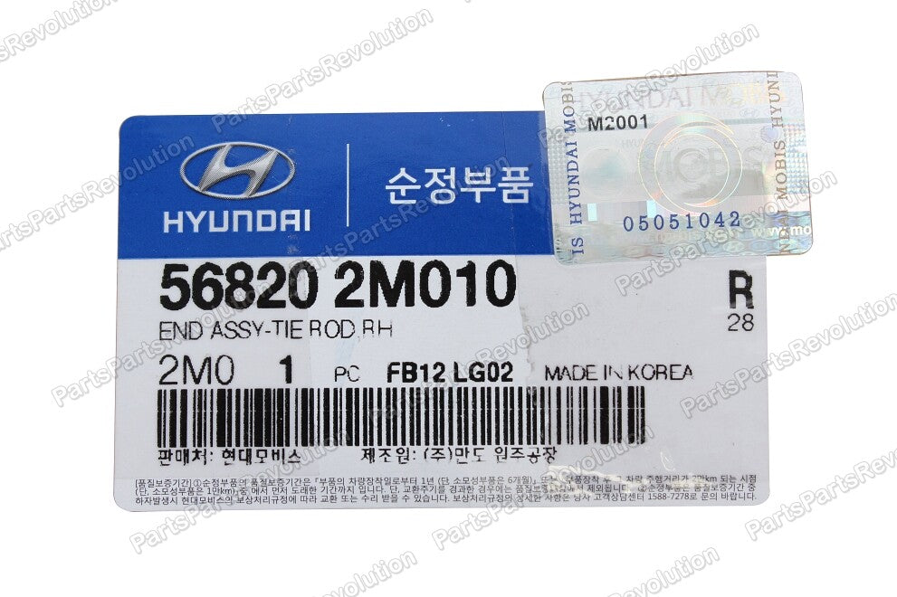 Outer Tie Rod Right 568202M010 for Hyundai Genesis Coupe 10-16