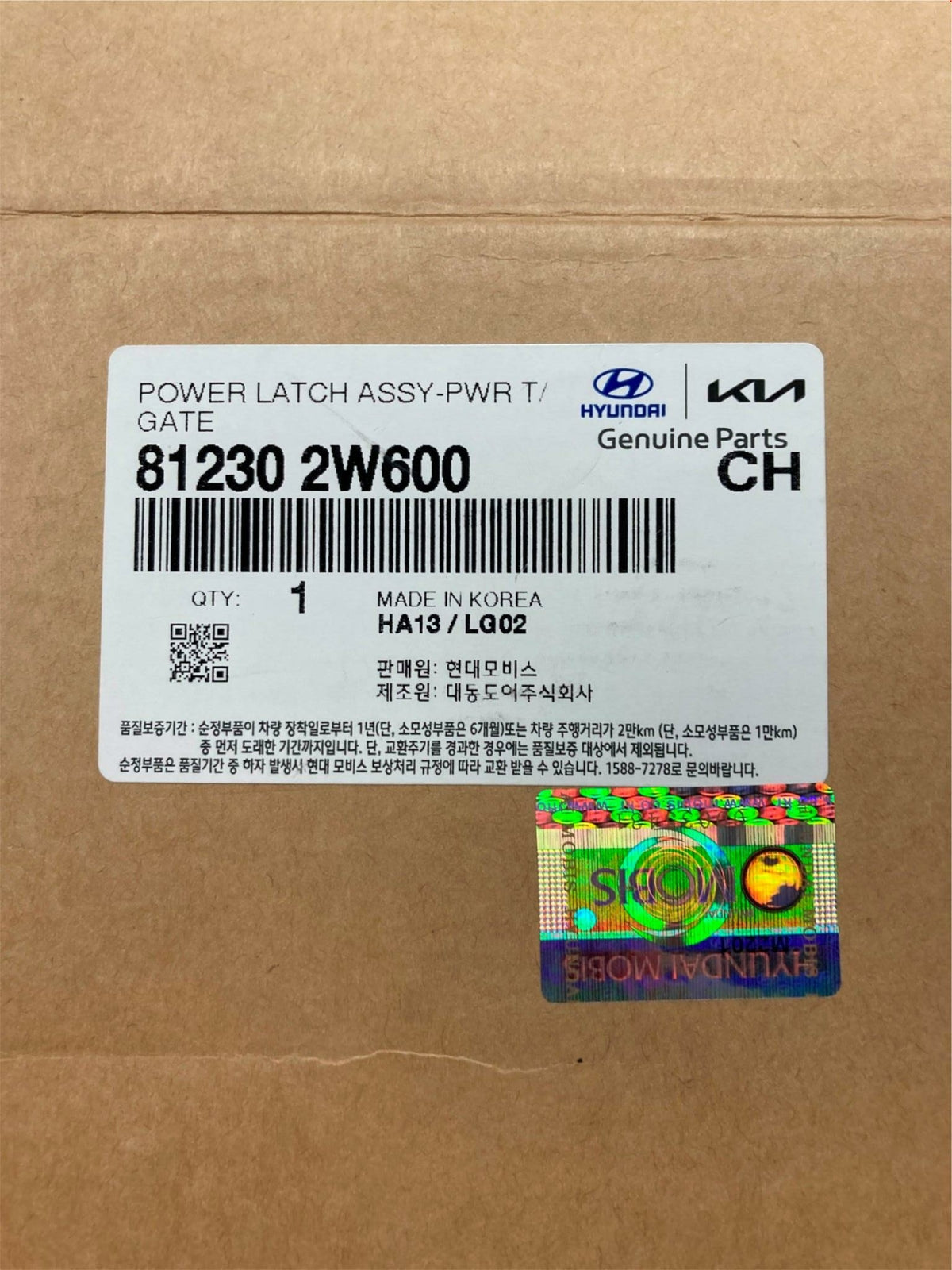 Genuine Trunk Lock Actuator Tail Gate Latch for 13-18 SANTA FE SPORT 812302W600