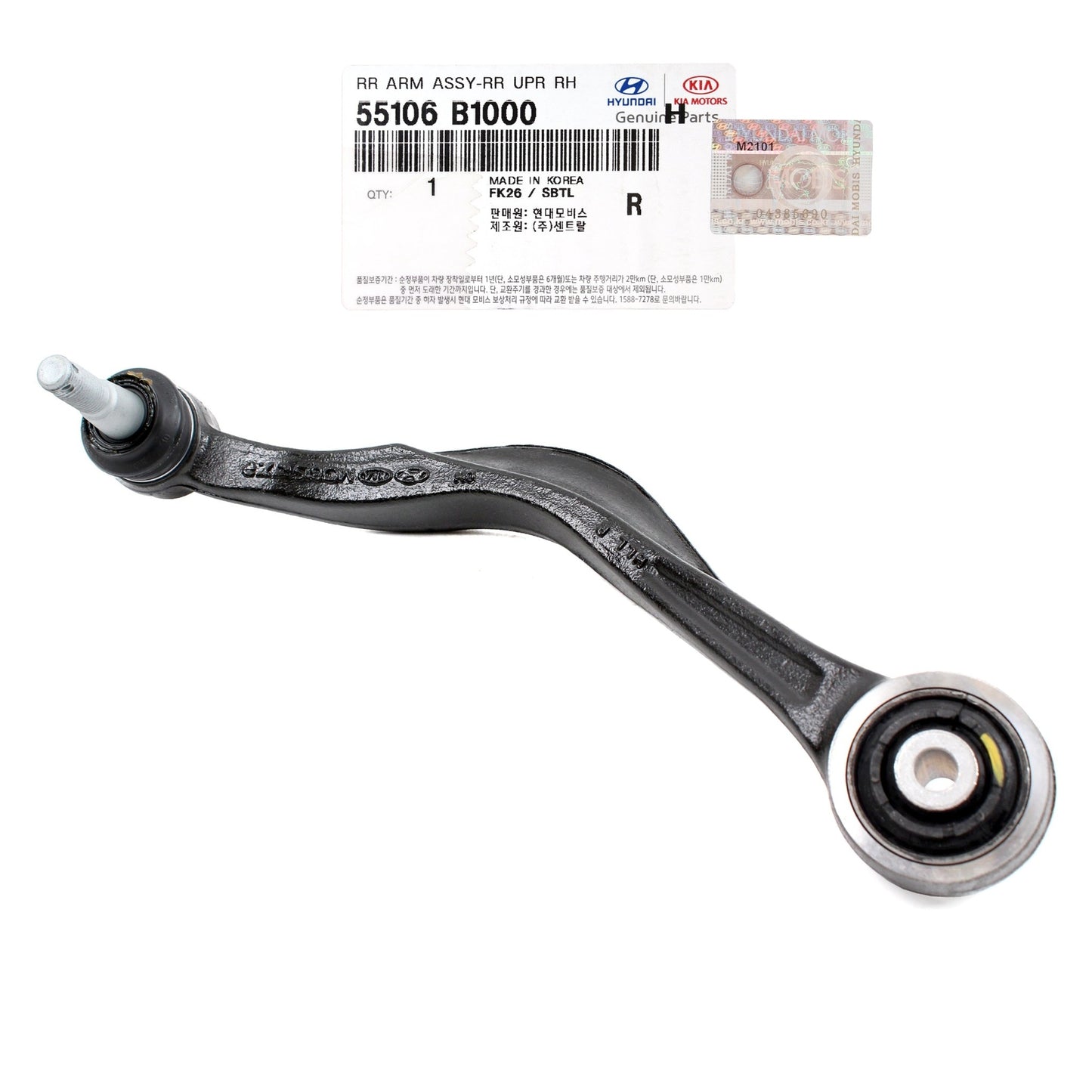 GENUINE 55106B1000 Right Upper Rear Control Arm for Hyundai Genesis G80 2015-19