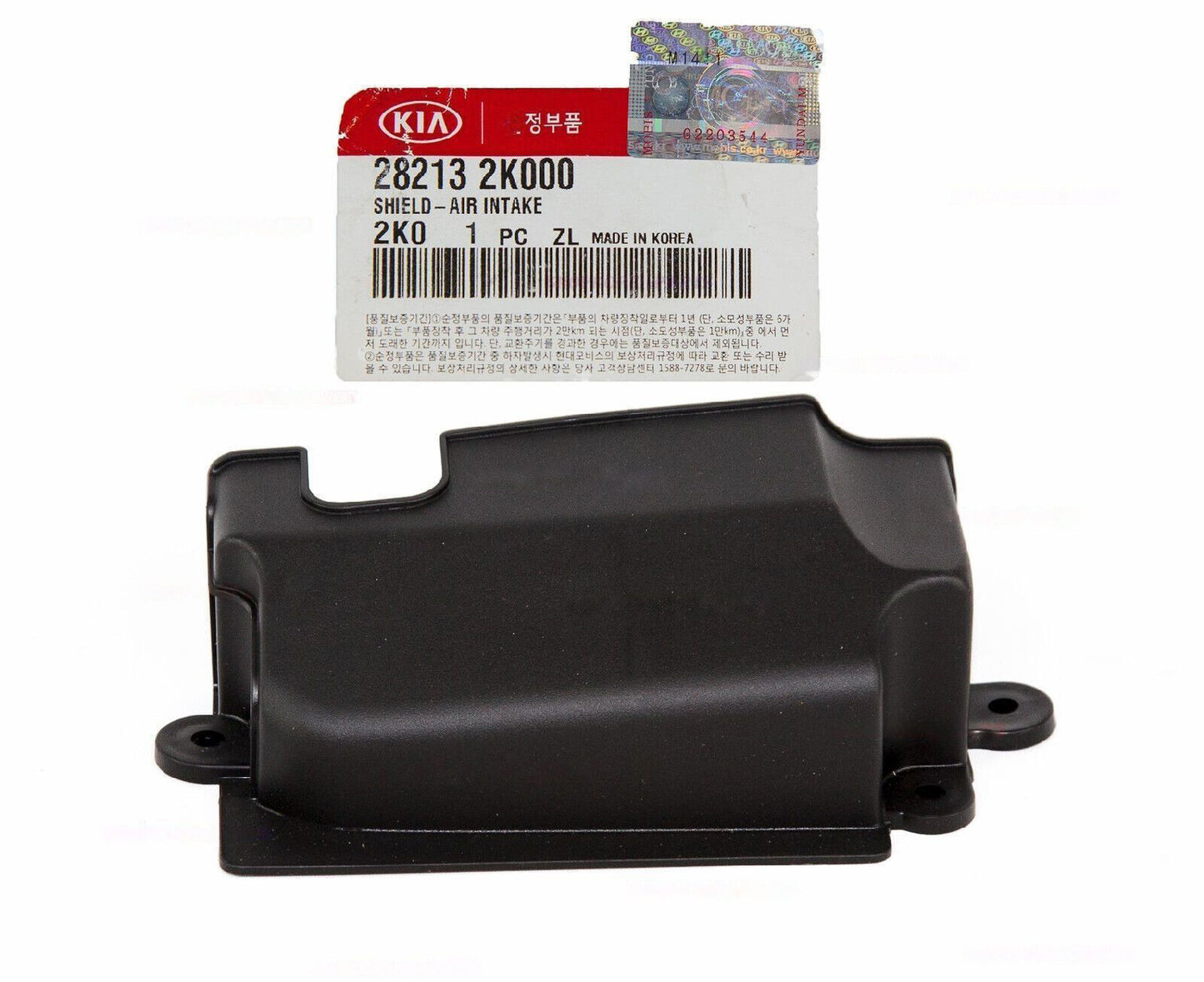 GENUINE 282132K000 Air Intake Shield for KIA Soul 2009-2011