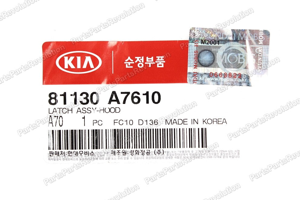 Hood Lock Latch Hood 81130A7610 for Forte Forte5 17-18