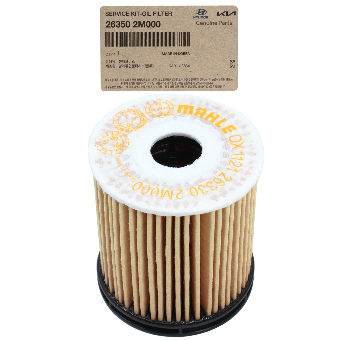GENUINE 263502M000 Oil Filter for KIA K5 Rio & Sorento 2020-2022