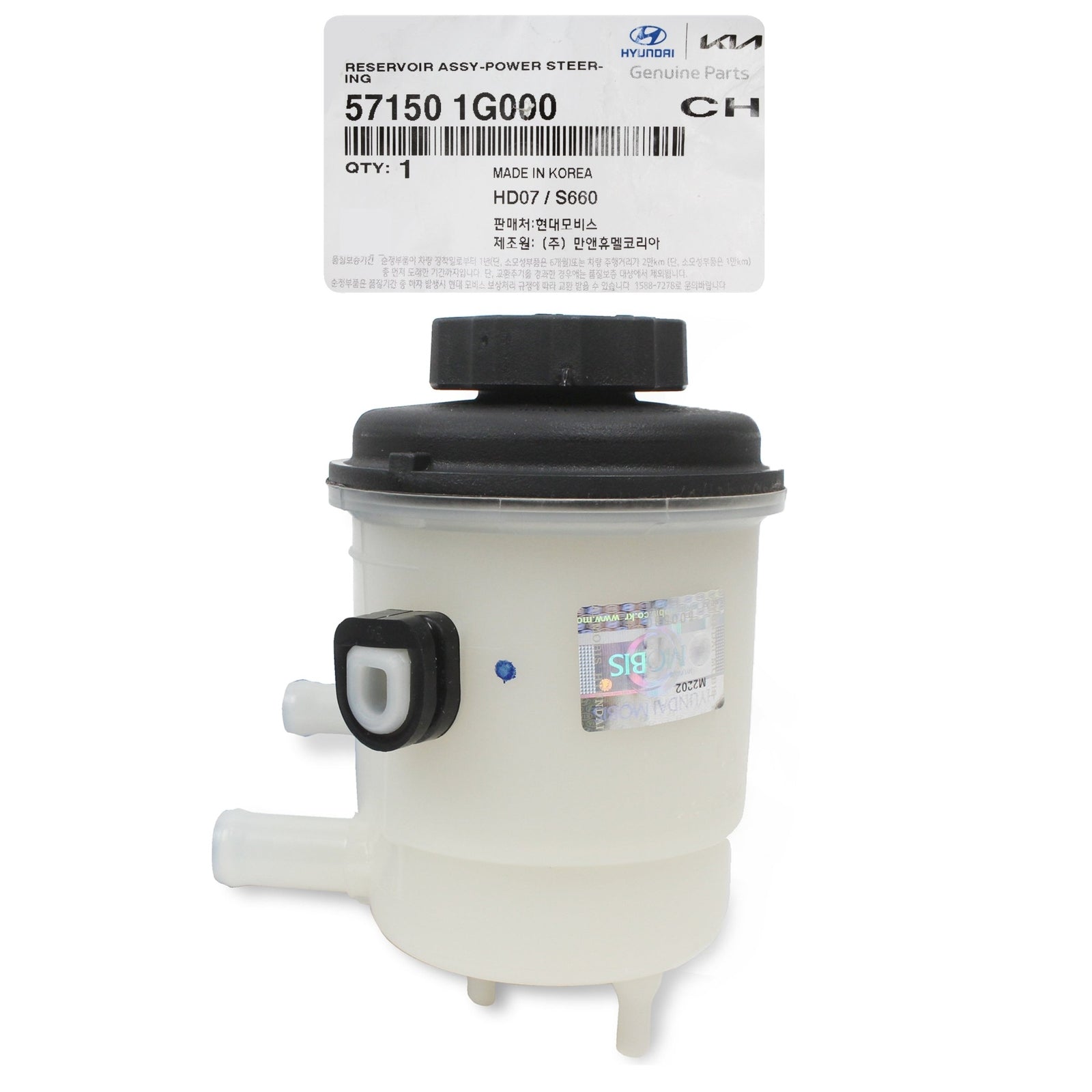GENUINE 571501G000 Power Steering Reservoir for Hyundai Accent & KIA Rio 2006-11