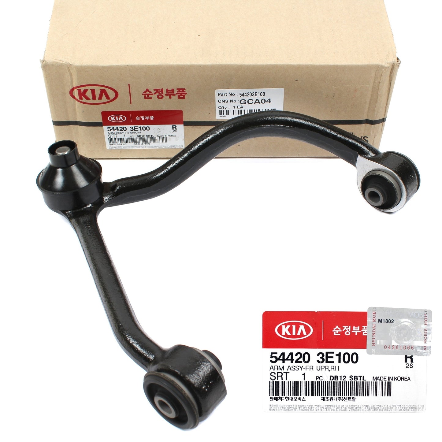 GENUINE 544203E100 Front Upper Right Control Arm Ball Joint for Sorento 07-08