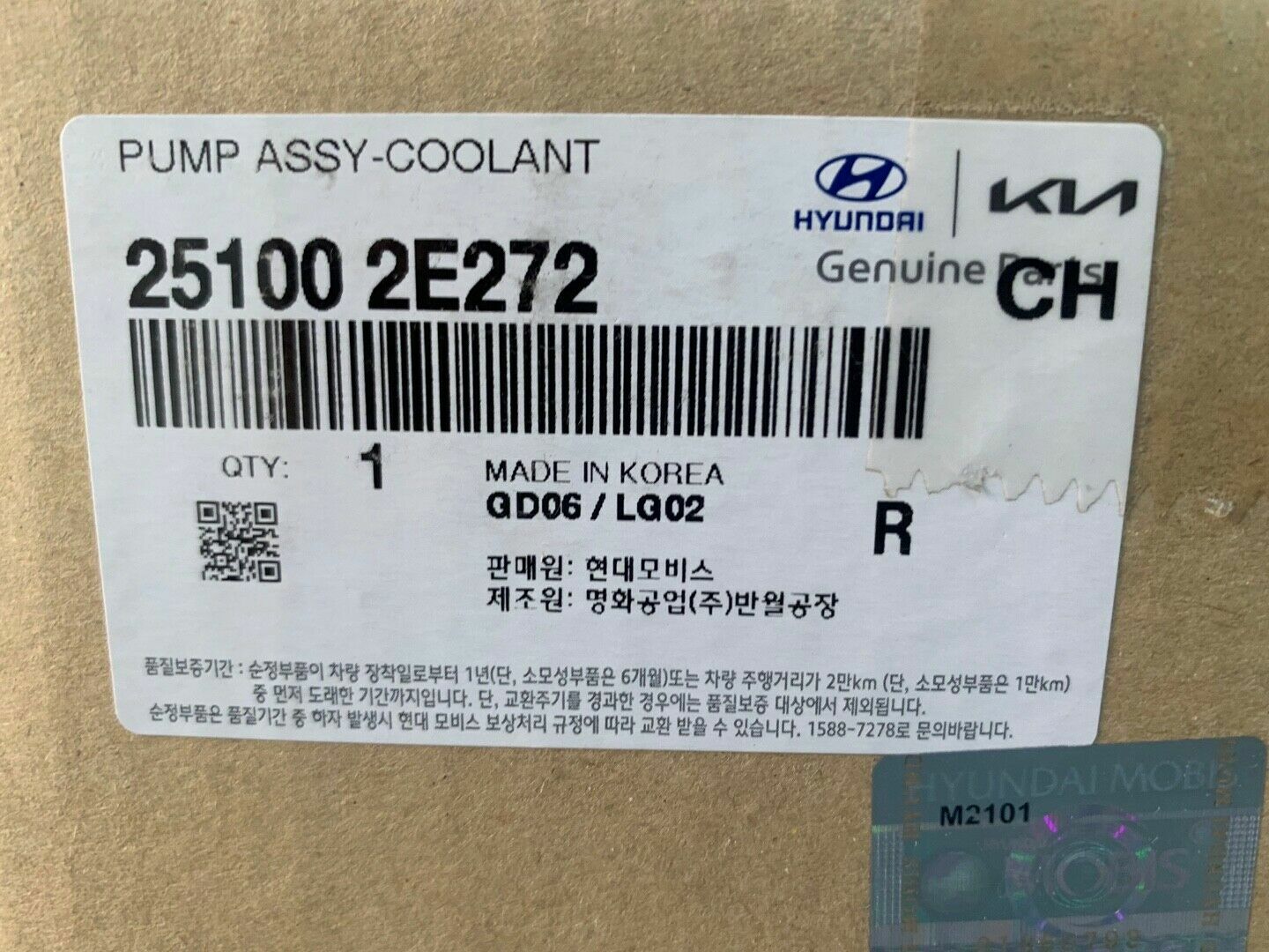 GENUINE PUMP ASSY-COOLANT 251002E272 FOR HYUNDAI SONATA HYBRID 2016-20