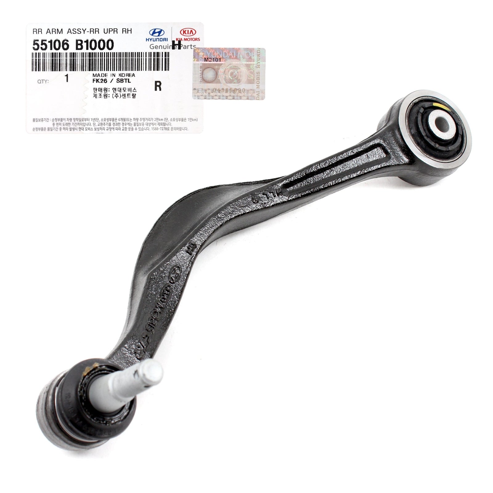 GENUINE 55106B1000 Right Upper Rear Control Arm for Hyundai Genesis G80 2015-19