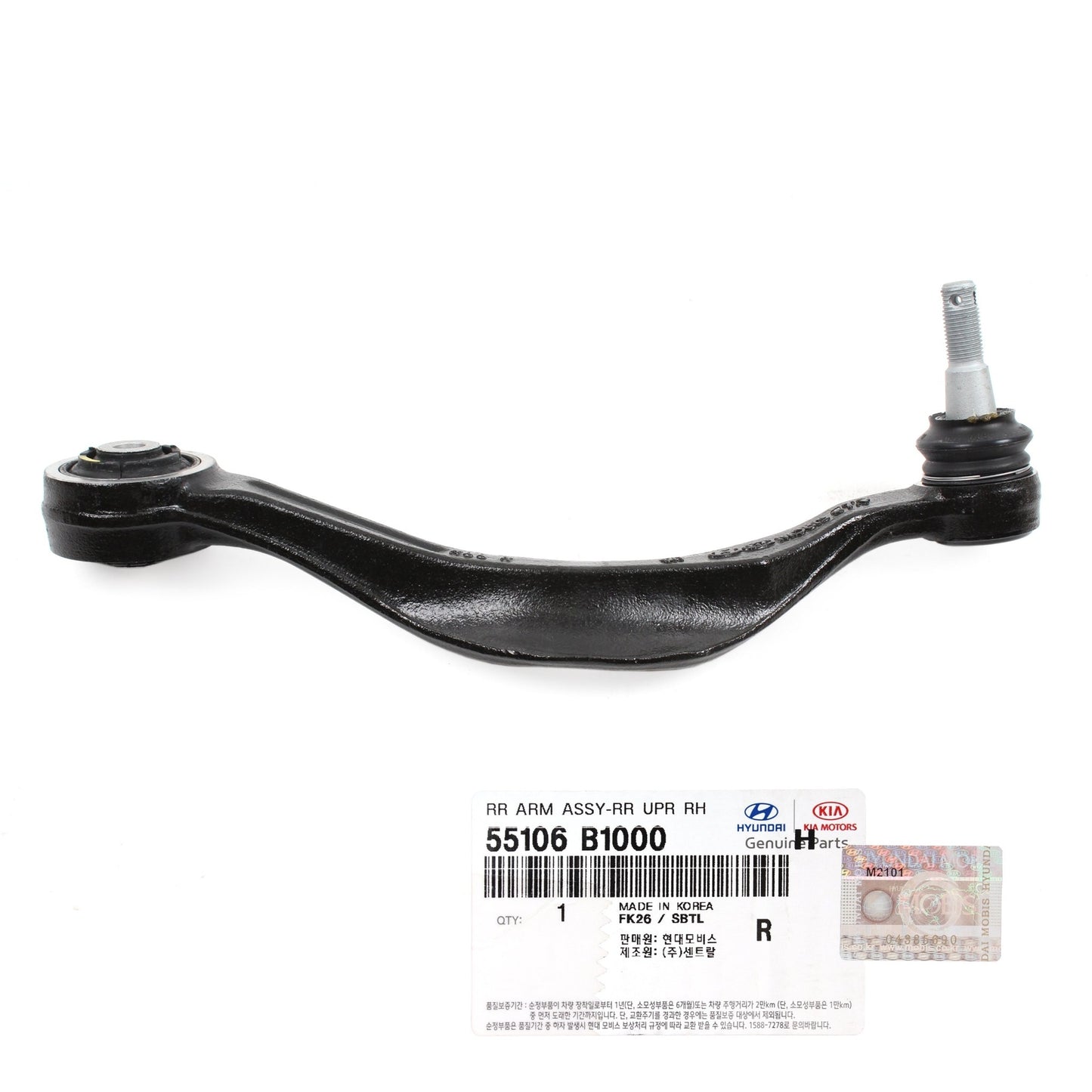 GENUINE 55106B1000 Right Upper Rear Control Arm for Hyundai Genesis G80 2015-19