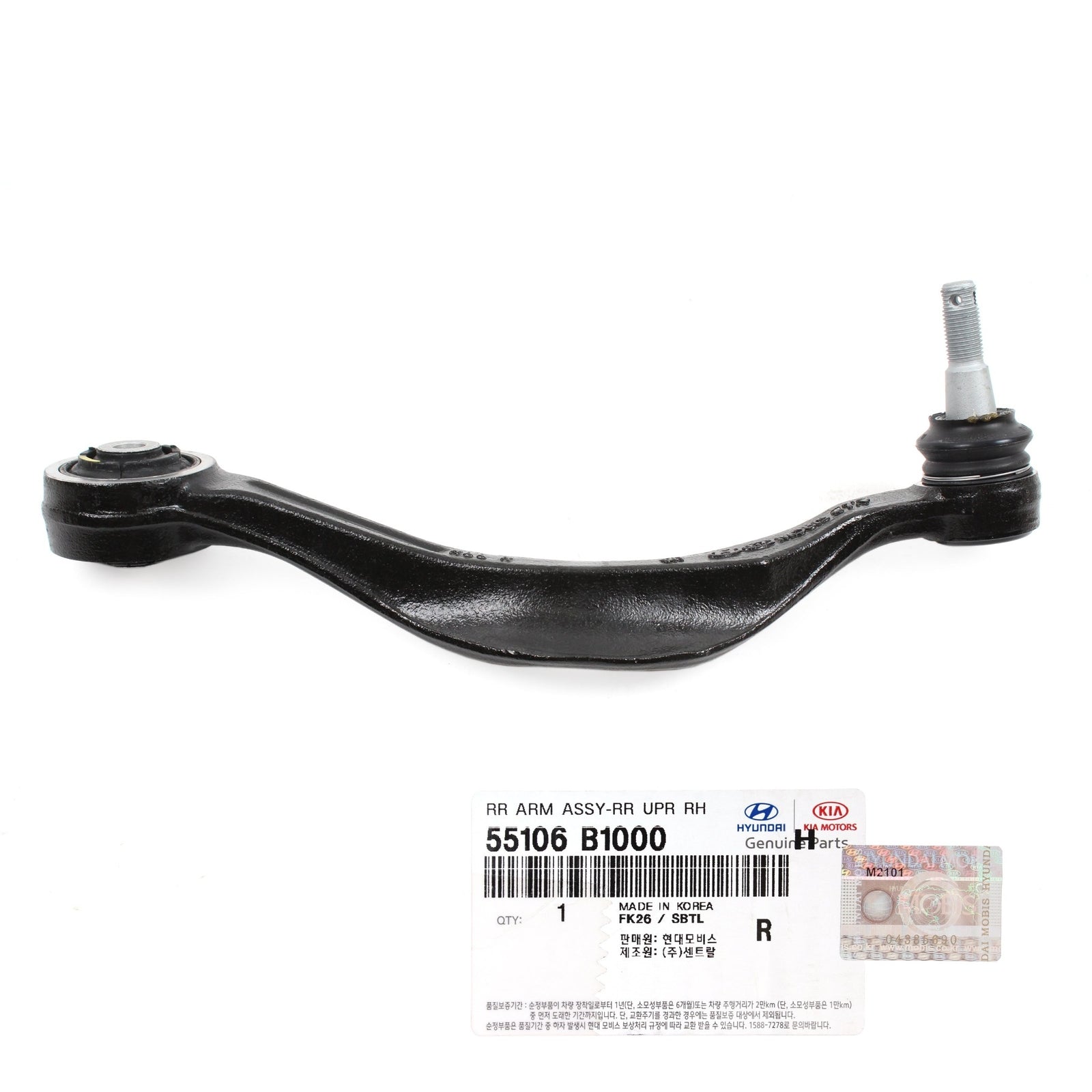 GENUINE 55106B1000 Right Upper Rear Control Arm for Hyundai Genesis G80 2015-19