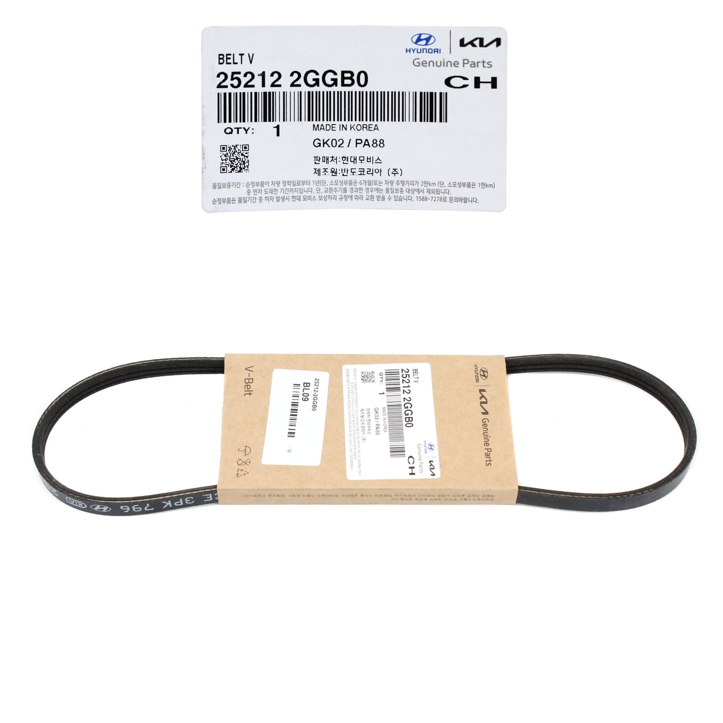 GENUINE 252122GGB0 Water Pump Belt for Hyundai & KIA