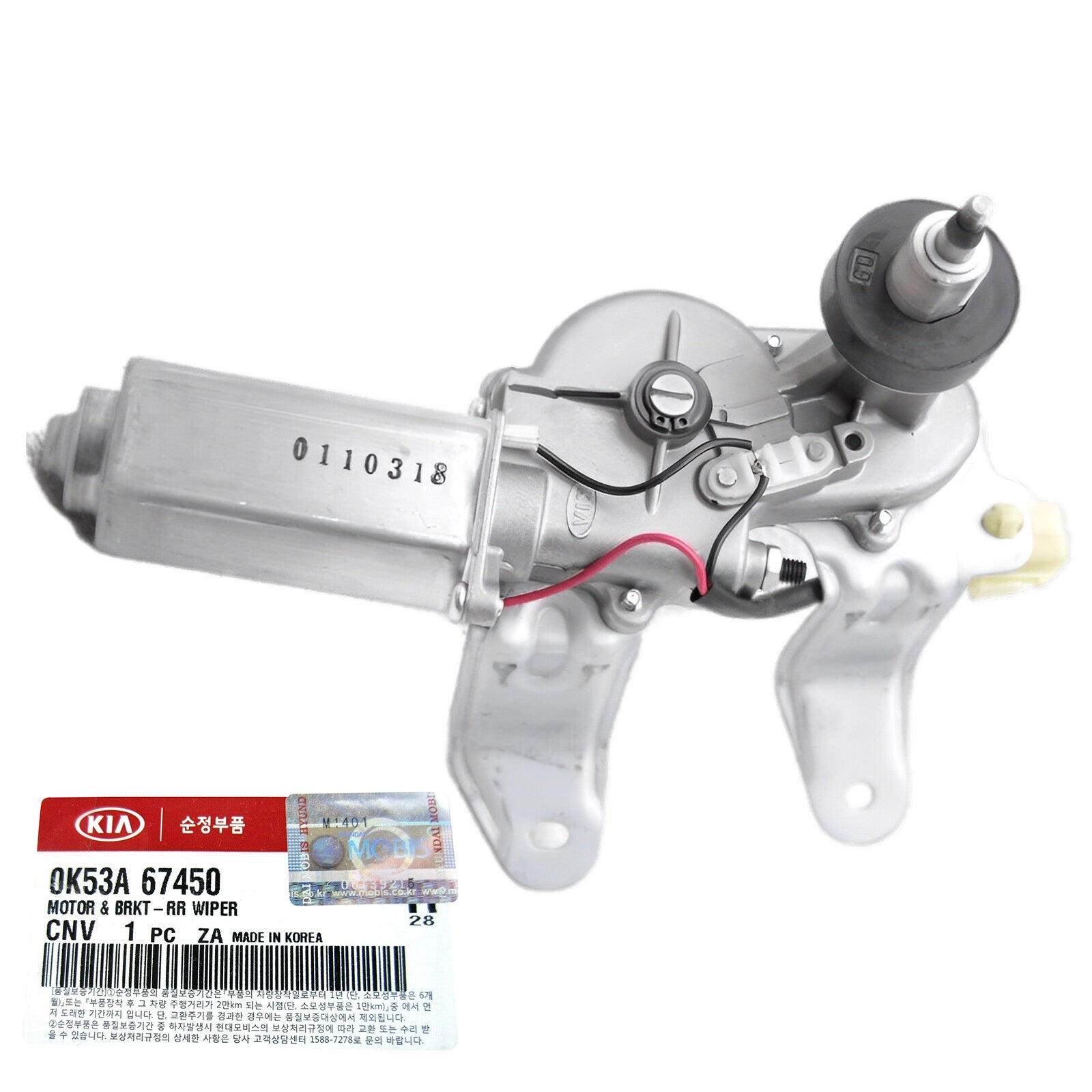 GENUINE 0K53A67450 Rear Windshield Wiper Motor & Bracket for KIA Sedona 02-05
