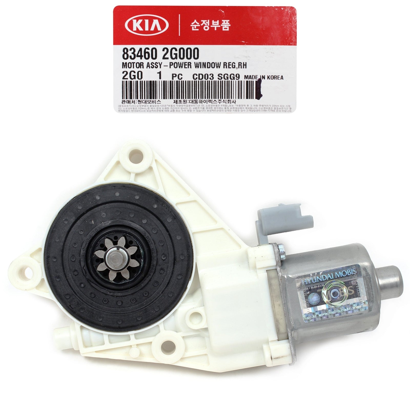 GENUINE 834602G000 Right Power Window Motor for KIA Optima 2006-2010