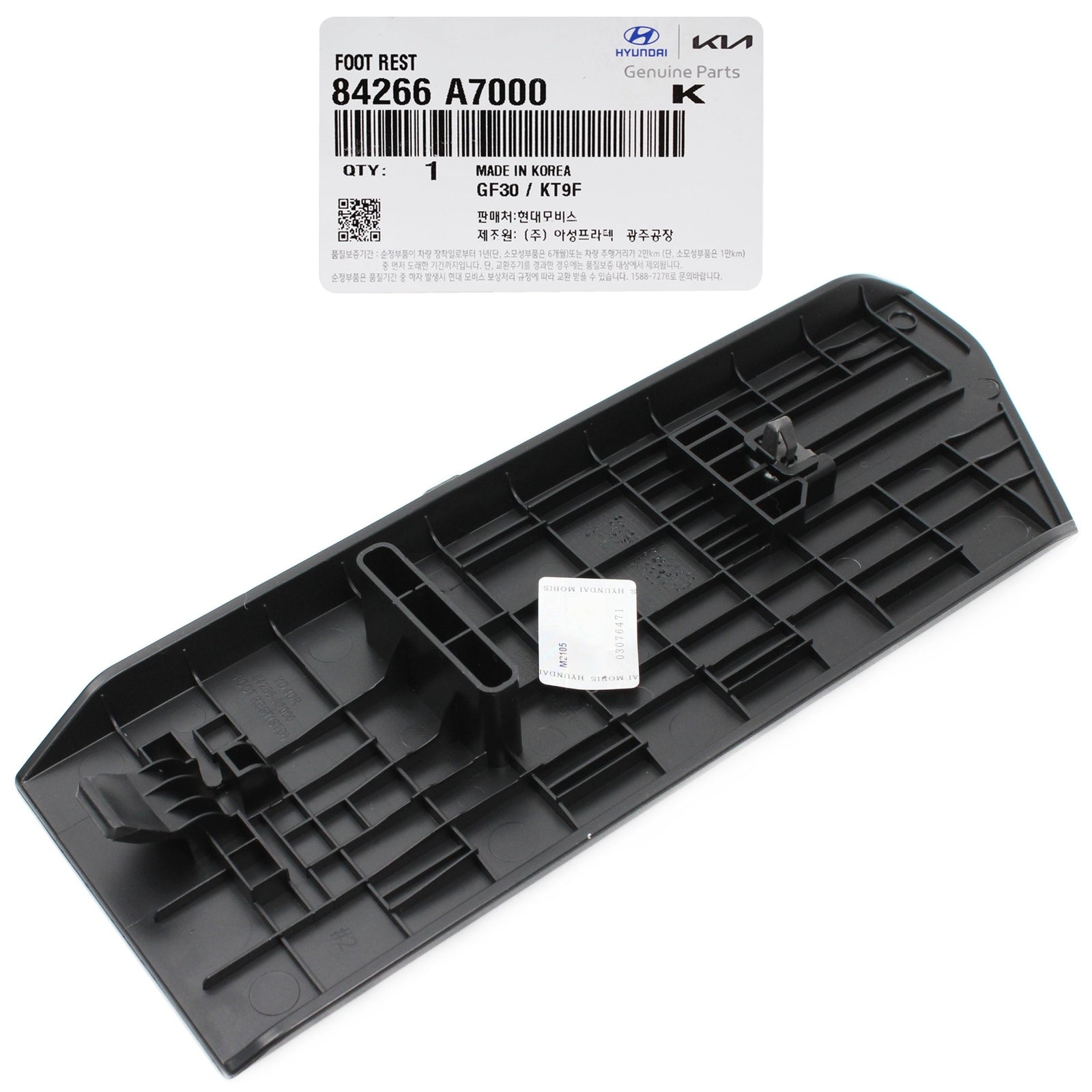 GENUINE 584266A7000 Front Left Foot Rest Trim for KIA Forte Forte Koup 13-18