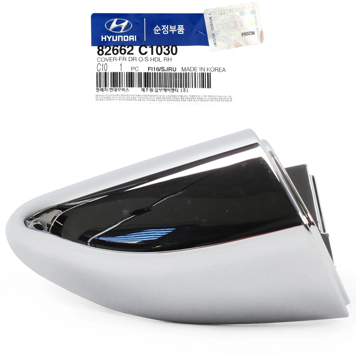 Outside Door Handle Cover Front Right for 1519 Hyundai Sonata 82662C1030