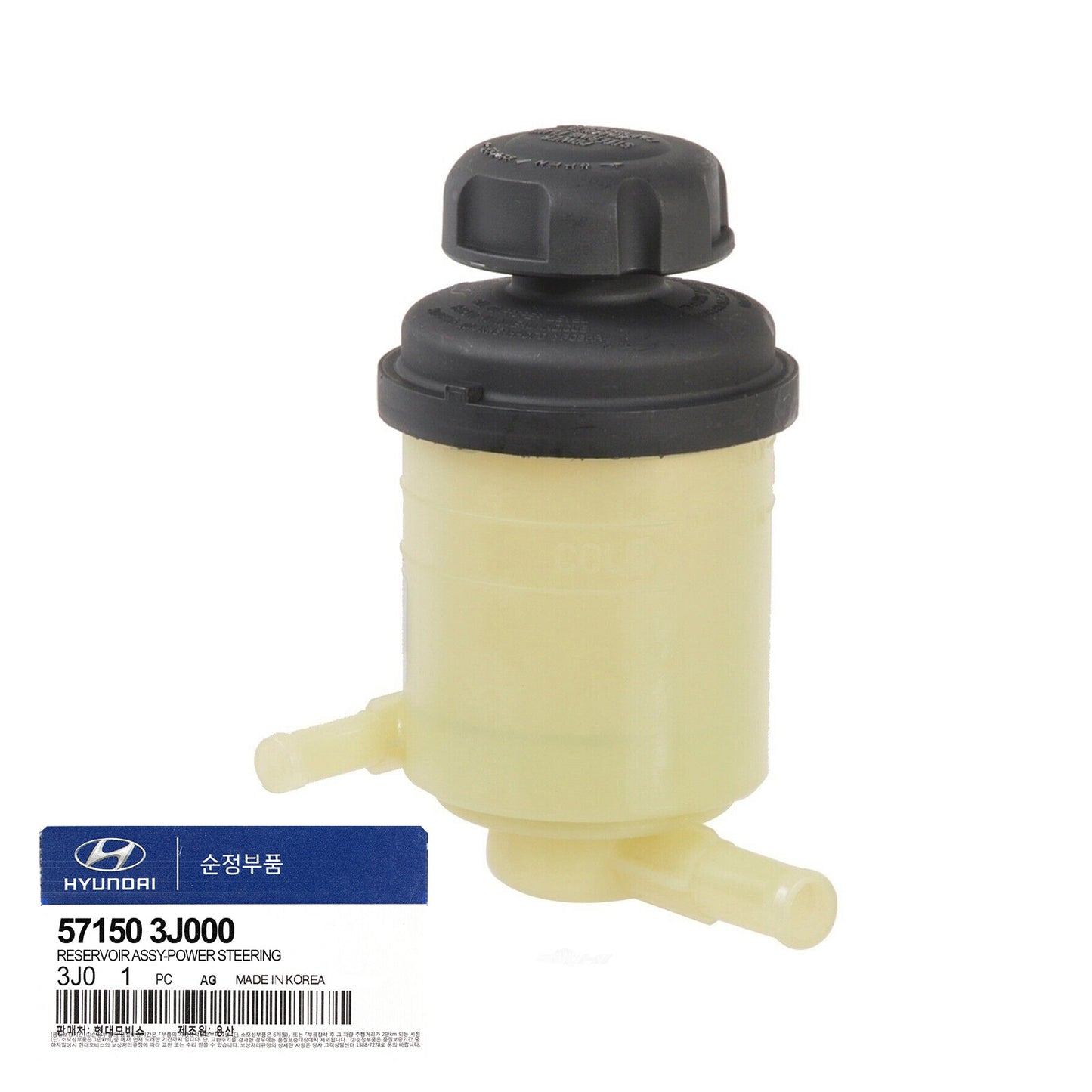 GENUINE 571503J000 Power Steering Reservoir for Hyundai Veracruz 2007-2012